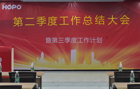 好博年中總結，低潮蓄勢，高峰思危