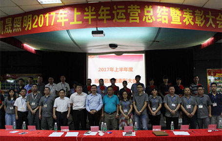 東莞凱晟年中總結，向運營要效益，從企業內部打造競爭力