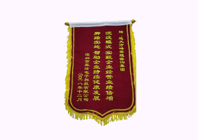 沉淀模式，實現企業經營業績倍增