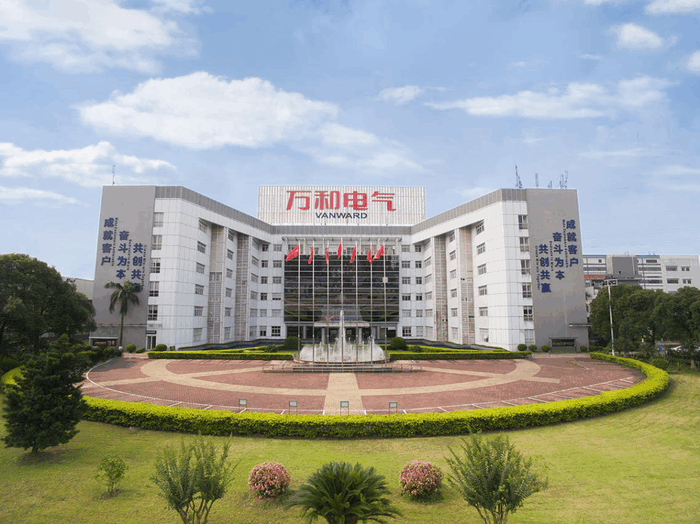  廣東萬(wàn)和集團(tuán)有限公司-供應(yīng)鏈管理咨詢(xún)案例  