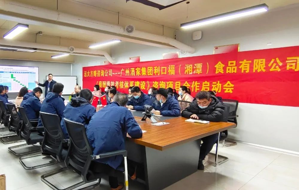 工資薪酬體系方案應(yīng)該如何設(shè)計？應(yīng)該注意什么