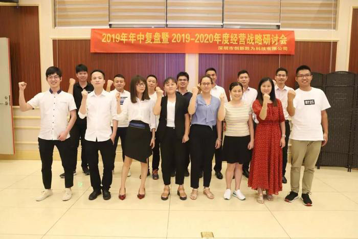 【企業(yè)內(nèi)訓】運籌決勝：遠大方略助力企業(yè)落地年度經(jīng)營計劃，實現(xiàn)經(jīng)營戰(zhàn)略目標！