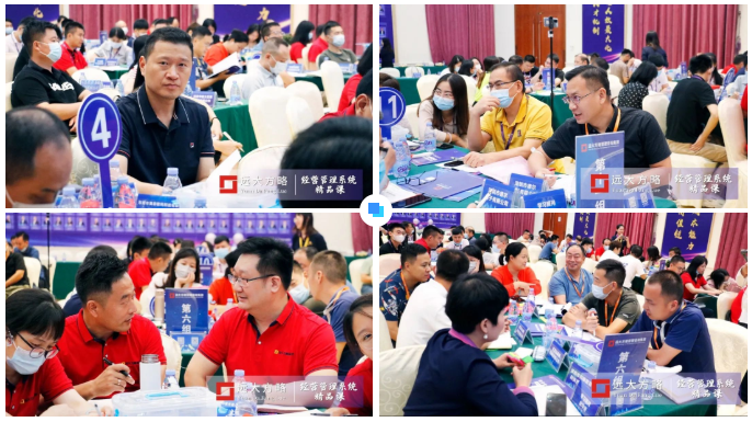 《超越競爭-構(gòu)筑綜合成本優(yōu)勢》精品課 《超越競爭-構(gòu)筑綜合成本優(yōu)勢》精品課